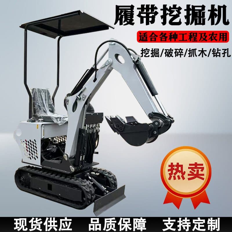 0.7-1.2 ton compact class