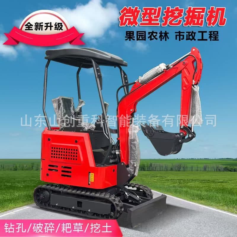 Crawler Mini Excavator 17 Type