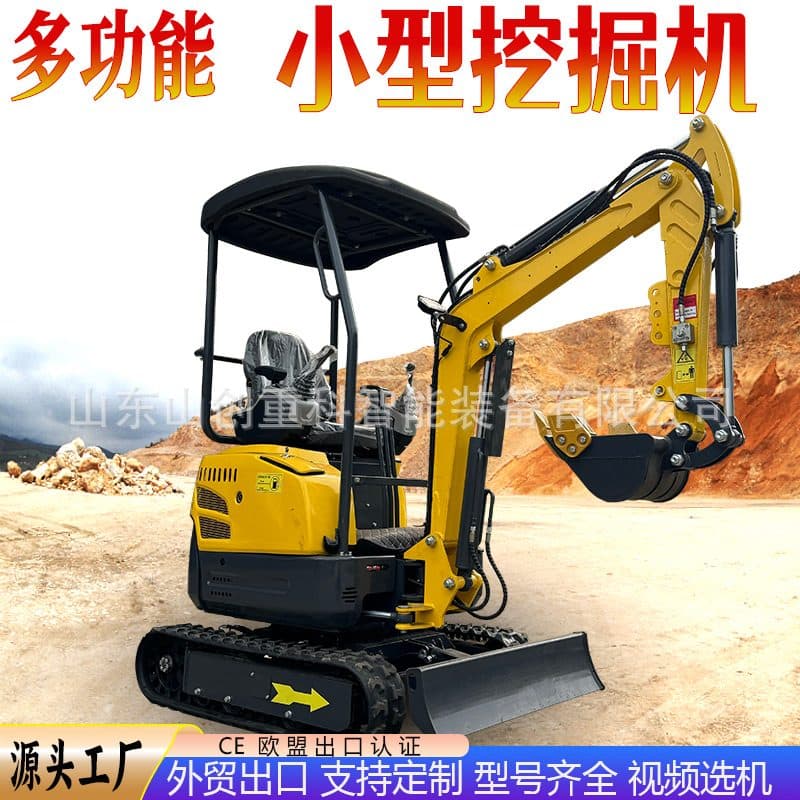 Orchard distributor starter order