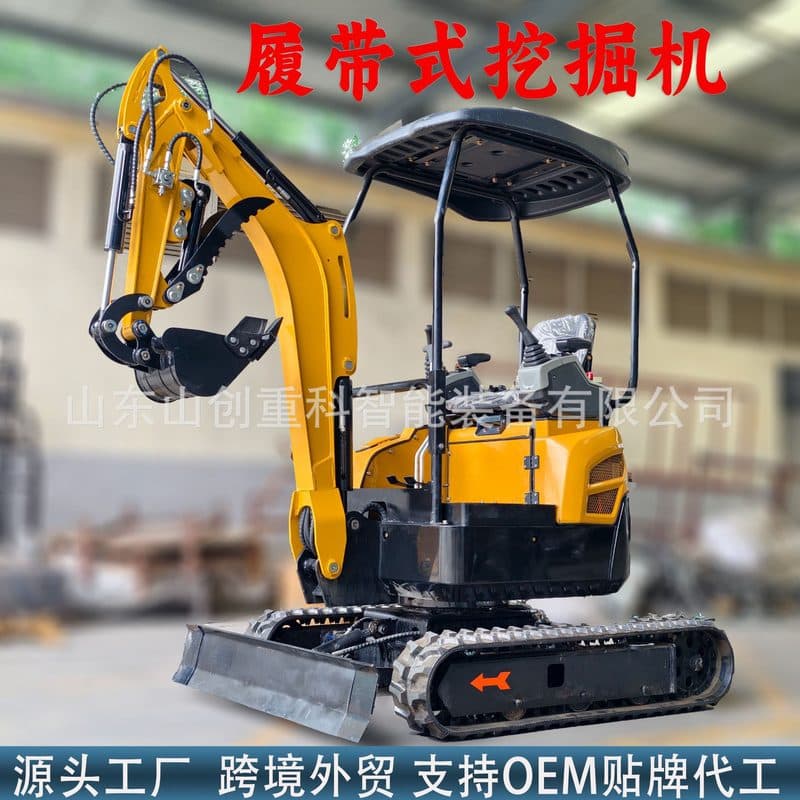 Crawler Mini Excavator (Orchard)