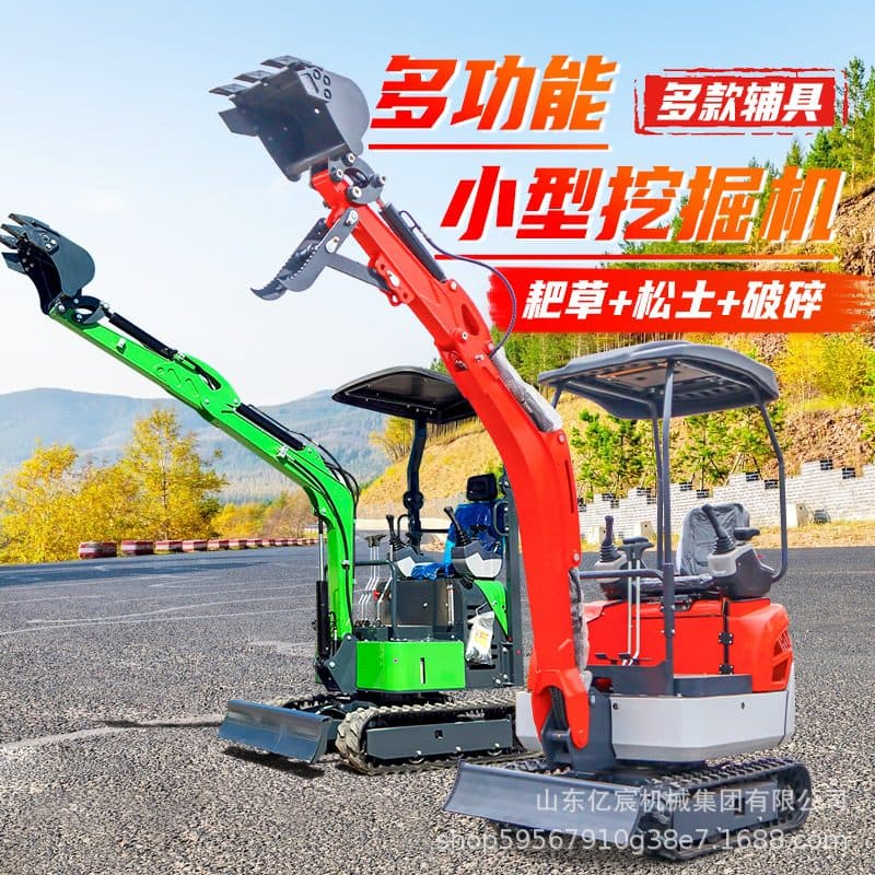 Mini Excavator (Multi-Purpose, Orchard & Farm)